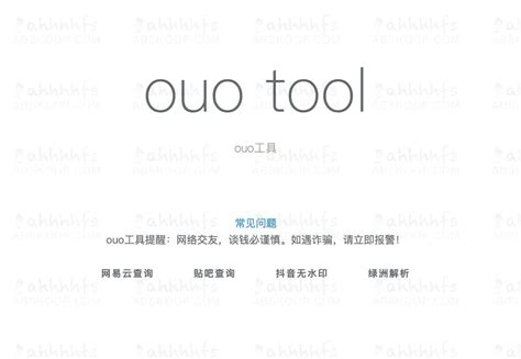 ouo tool.